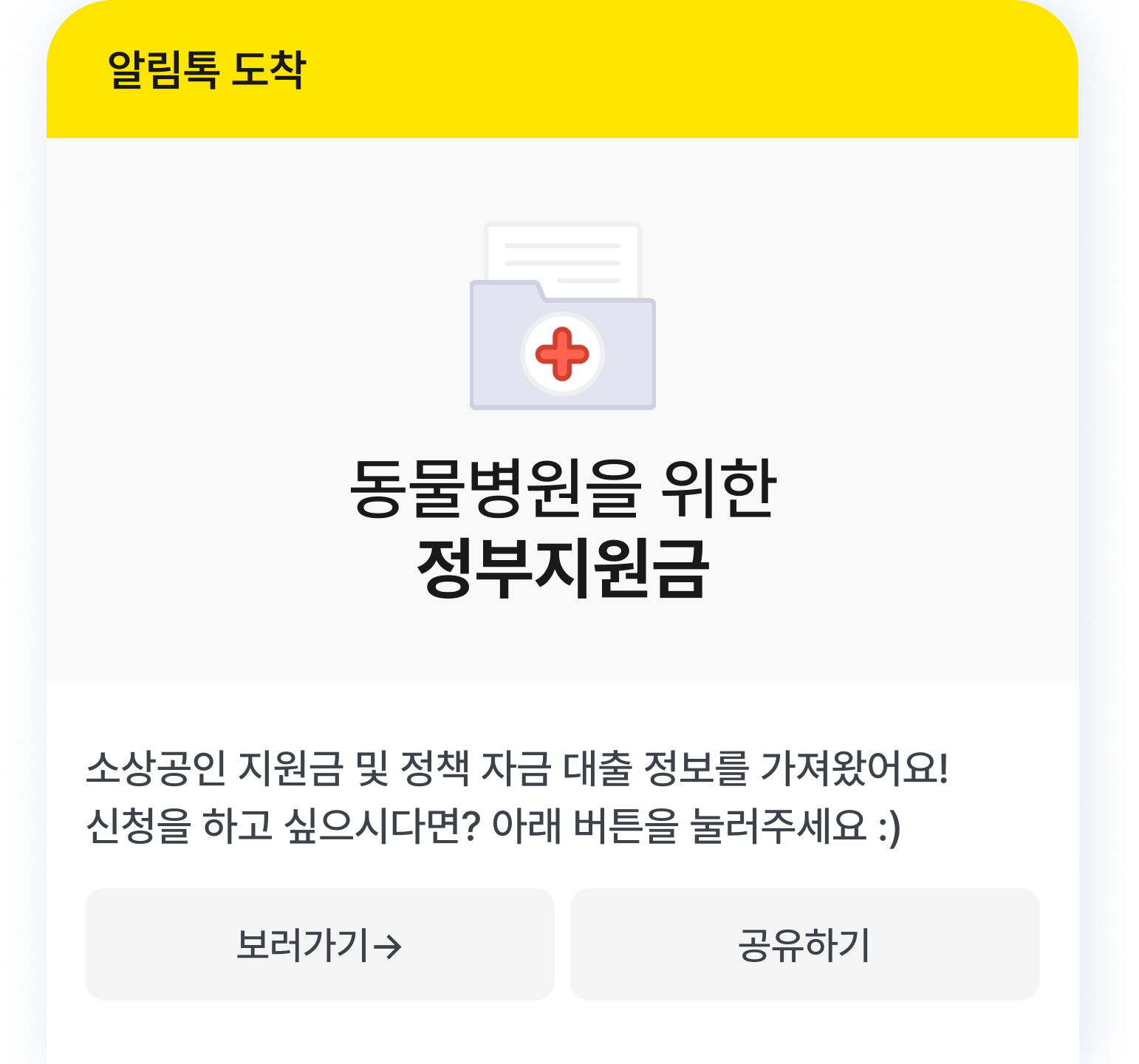 service-image